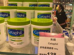 -莎莎(高士德大马路店)