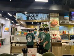 -西关明记肠粉(荔枝湾店)