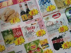 -大润发(浒关店)