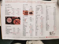 菜单-煲王粤菜餐厅(中侨中心店)