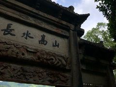 -严子陵钓台(富春江小三峡)