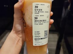 -喜茶(杭州龙湖西溪天街店)