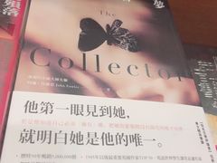 -诚品(信义店)