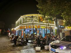-老渔家白族石板烧旗舰店