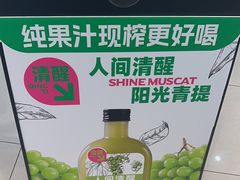 -Mr.Fruits水果先生(北京市百货大楼店)