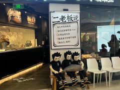 -太二酸菜鱼(广州IFC国金天地店)