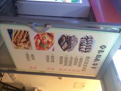 -韩味轩(丰盛町店)