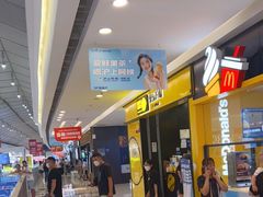-万达广场(大明宫店)