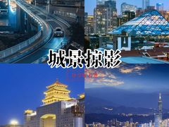 -北京SKP