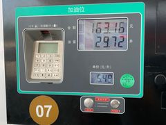 -中国石化李七庄加油站