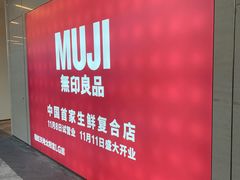 -七鲜超市(瑞虹天地太阳宫店)