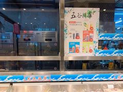 自助取餐区-小平岛開海水饺(浑南店)