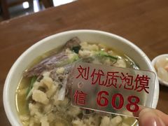 -刘信牛羊肉小炒泡馍(回民街店)