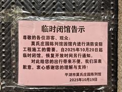 -东湖景区
