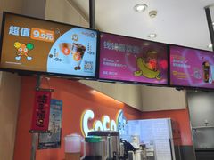 -CoCo都可(新太阳宫店)