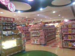 android_upload_pic-玩具反斗城(正大广场店)
