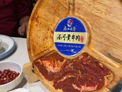-麻辣因子滩羊火锅(世和广场店)