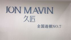 -久匠·纹眉半永久野生眉