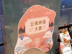 -星巴克臻选(沈阳大悦城店)