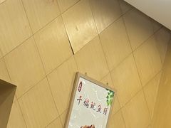 -奥华餐厅·老张记(台基厂店)
