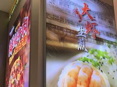 -小杨生煎(深圳岗厦北店)