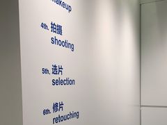 -天真蓝照相馆(杭州滨江宝龙店)