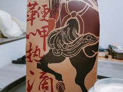 -盟重烧烤(高正街店)