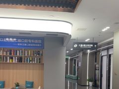 -常熟玉蕙口腔医院