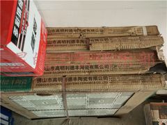 -星皖工长俱乐部·老房装修