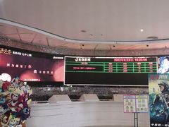 -金逸影城(大悦城IMAX激光店)