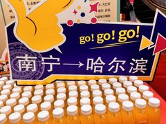 -松雷商业(南岗店)