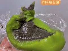-许阿姨糕团店(南京总店)