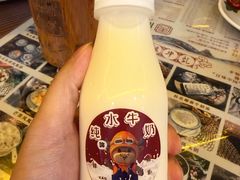 -周大娘牛乳(旧寨古村总店)