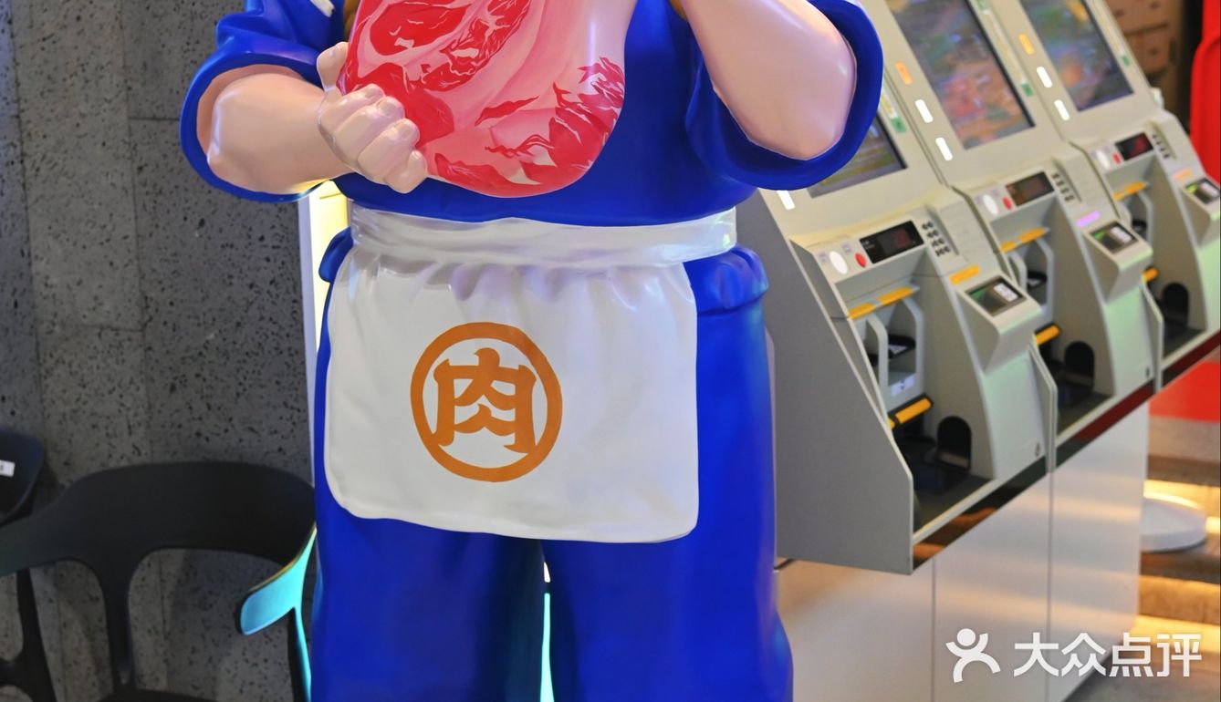 北京探店丨肉問屋–平价烤肉的天花板[耶]