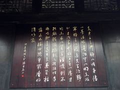 -诸葛双忠祠