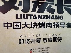 -万达广场(太原街店)