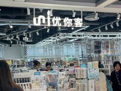 -优你客(久光百货店)