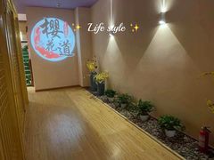 -Sakura·美颜社·日式私汤SPA