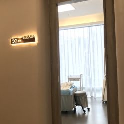 -深圳颜伊医疗美容门诊部