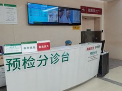 -成都市第五人民医院(西院区综合医疗区)