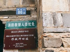 -武汉姚家山旅游景区