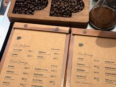 -Peet's 皮爷咖啡(深圳湾万象城店)