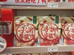 -舜华临武鸭·湖南零食特产(三王街店)