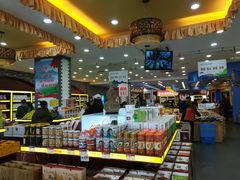 -冠素堂观音饼(朱家尖码头店)
