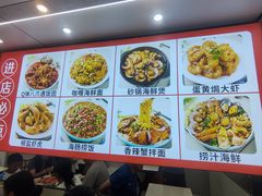 -人和啤酒屋海鲜大排档(营口路店)