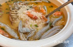 Dagu Ding Rice Porridge