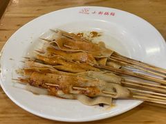 豆腐竹-西工饭庄快餐厅(西工小街店)
