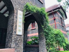 -上海孙中山故居纪念馆