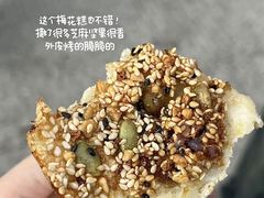 -花园菜市场