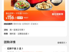 -炭舍干锅·烤鱼(扬名广场店)